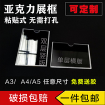 Acrylic health certificate bulletin board wall glass bulletin board bulletin board insert card a4 bulletin board wall sticker