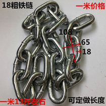 Galvanized thick iron chain Weight-bearing training iron chain Pitbull dog chain Marine chain Anchor chain Traction lifting chain 18mm