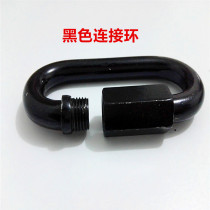 black insurance hook connection buckle mountaineering buckle connection hook safe hook active hook-electrophoresis screw hanging buckle connection ring 6