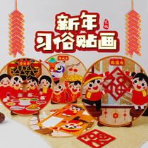 New Years Day New Years Day paper stickers Chinese style kindergarten handmade diy materials creative educational toys