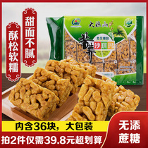 Play in the middle of no cane sugar original bitter buckwheat Sharma 708g Great Liangshan Buckwheat Snack Rice Cake Office Breakfast Refreshment