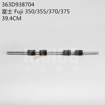New Fuji Fuji350 355 370 375 laser printing machine walking paper roller shaft rubber wheel shaft 363D938704