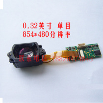 LCD0 32-inch monocular micro-display module video glasses display accessories full-color viewfinder