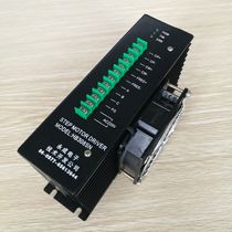 New spot STEP MOTOR DRIVER HB308SN three-phase stepper motor driver