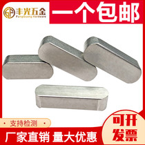 M8M10M12M14 Authentic 304 stainless steel flat key rounded A-type flat key pin square key National standard GB1096*100