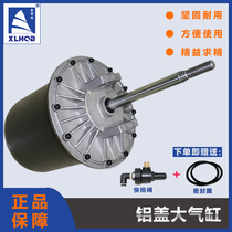 Fire Eagle Vigorously Unaite Shiqin Tire Disassembly Machine Parts Tire Machine Large Cylinder Assembly Air Drum Pressure Tire Pump Cylinder
