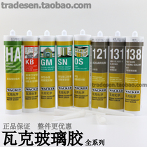 Germany WAC glass glue SN OS GM KB HA 121 131 138 sealant acid glue fish tank glue