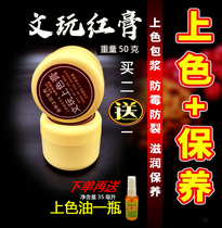 Wenwang Olive oil quick paste sizing walnut Diamond Diamond Bodhi olive core gourd anti-cracking oil Jade cream