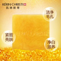 Gold soap Essential oil handmade soap Pure face wash natural makeup remover Exfoliating mens and womens bath Bath cleansing soap