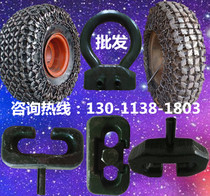 50 Forklift snow chain pin section Loader protection chain buckle Forklift snow chain accessories Ring diamond section