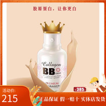 New Korea Prorance Collagen BB Cream Florence Snail essence Concealer brightening