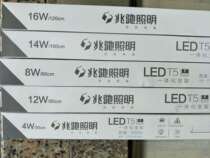 Shenzhen MTC T5 tube integrated LED lamp bracket full set of ultra-bright ceiling 1 2 meters fluorescent lamp strip household