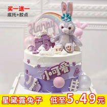 Star Didew Birthday Cake Decoration Swing Piece Tennis Red History Della Rabbit Wool rainbow plug-in baking doll