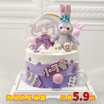 Star Lulu birthday cake decoration ornaments Net red Stella purple rabbit Princess wool doll rainbow plug-in