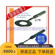 《》American Cypress PV4300 series battery wafer suction pen
