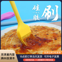 Silicone brush high temperature oil brush Egg liquid brush Kitchen pancake baking brush Pancake moon cake household barbecue