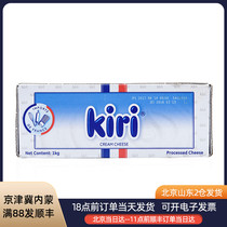 kiri cream cheese 1kg Imported from France kiri cheese cheesecake baking dedicated to 21 10 19