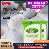 Angel 100 Diamond Excellent Grade White Sugar 400g * 2 Fine Sugarcane Sugar Home Edible Cake Bread Material Bags