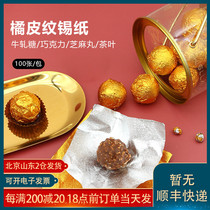 Black sesame ball wrapping paper gold tin paper handmade chocolate aluminum foil wrap Candy Brown Sugar block tea food grade
