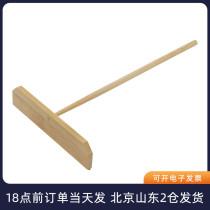Pancake fruit scraping tool bamboo dragonfly scraper bamboo rake for making fried egg cakes household scraper artifact