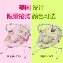 New Products Promotion Baby Rocking Reclining Chair Appeasement Basket Full Moon Presents Baby Children Shaking Table Music Coax Coax to sleep