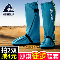 Outdoor mountaineering waterproof and snow-proof shoe cover sand-proof warm foot cover female leggings male desert equipment hiking and skiing snow cover