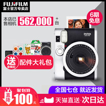 Fuji mini90 camera package includes Polaroid photo paper one-time imaging Mini 90 retro mini40 camera