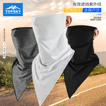 Topsky Ice Silk Triangle Summer men and women riding Magic headscarf sunscreen multifunctional neck cover outdoor sports mask