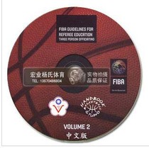 Chinese version FIBA DVD2 basketball referee teaching instruction CD-ROM (3 law enforcement)