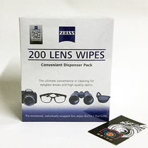 ZEISS Cai Division 200 pieces of glasses paper wiping mirror paper lens paper wet paper towel wiping paper 220 pieces