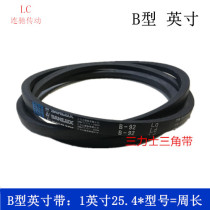 Three-axis B-belt V-belt B90 B91 B92 B93 B94 B95 B96 B97 B98 B99