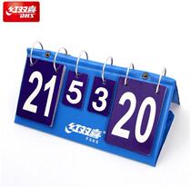 F505 two scoreboard red double happiness table tennis scoreboard table tennis scoreboard scorer scorer