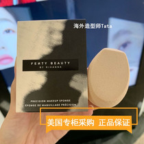 Fenty beauty beauty egg soft Rihanna does not eat powder super soft delicate makeup egg bb sponge egg powder puff