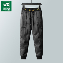 Mullinson cold warm and warm down pants mens 2021 new winter thick white duck down pants casual trousers