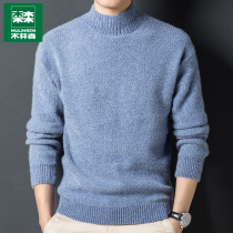 Mullinson Mens Sweater Spring and Autumn Solid Color Loose Pullover Knitting base shirt Round Neck Mens Casual Top Clothes