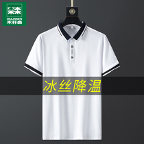 Mulinsen polo shirt mens summer ice silk thin section lapel short-sleeved t-shirt business casual dad summer clothes