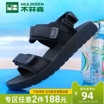 Wood Linson Sandals Sandals Mens Summer New Trends Students Weave Sandals Mens Leisure Sports Beach Shoe Tide