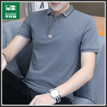 Wood Linson Ice Silk Polo Shirt Man Short Sleeve Summer Thin middle aged dad Dress Flap Half Sleeve T-shirt Casual Blouse