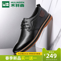 Wood Linson Official Flagship Store Mens Shoes Spring Fall Mens Casual Leather Leather Yingren Lace Youth Shoes Tide