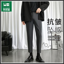 Mullinson sling feeling pants mens spring and autumn Korean trend loose straight nine-point suit pants casual long pants