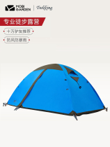 Makodi outdoor tent Lengshan 2 Cold Mountain 3 Professional wind and rainstorm multi-person camping tent Lengshan 1-4 people