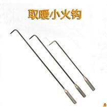Clean up barbecue hook hook hook fire hook fire hook fire hook rolling door sub-picking accessories garbage hook ash removal heating stove