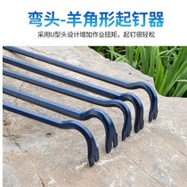 Nail puller woodworking nail removal nail removal wooden box tool steel nail crowbar railway mold removal