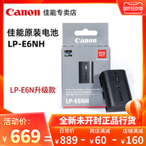 (Canon authorized) Canon LP-E6N original battery E6 e6nh SLR camera charger EOS R5 R6 6D 6D2 5D2 5D3 5D4