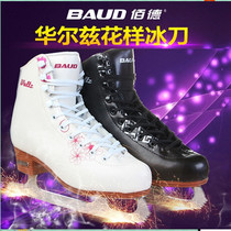 Baide Skate Skate Shoes Leather Skate Shoes Adult Men's and Women's Skate Shoes Children's Skate Shoes