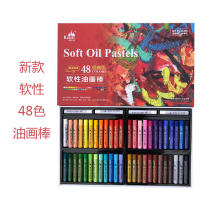 Galle Oil Painter Set Oily Pastel Soft 48 Color 36 Color Macaron 36 Color Morandi