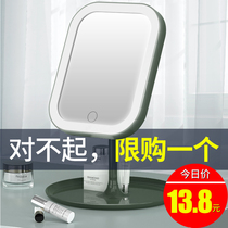 Makeup mirror Desktop LED with lights dormitory female students portable make-up small mirror desktop dressing mirror