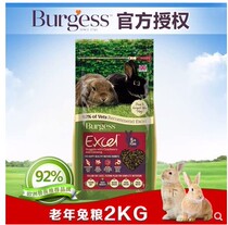 (Co hemp rabbit grain) British Burgess cranberry ginseng Buggs aged rabbit grain 2KG 22 04