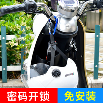 Helmet lock motorcycle hook hard hat lock anti-theft buckle electric car hat lock battery car bicycle artifact