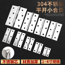  Small cabinet door flat open stainless steel small hinge Mini 1 5 inch 2 inch 3 inch 4 inch hinge louver door and window folding box